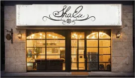 shalu美容院