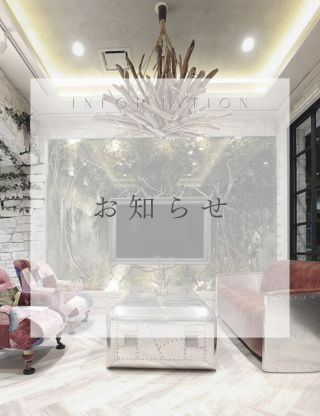 11/22（土） Shalu辻堂店 19時閉店となります